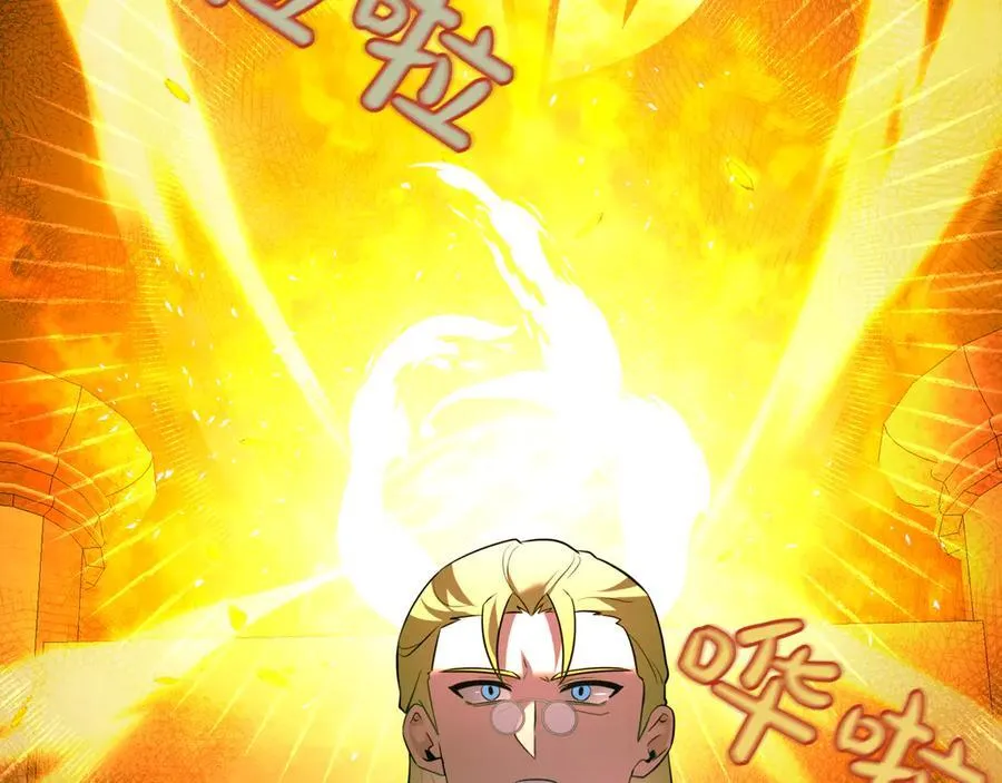 第26话 诅咒的解决办法 第58页