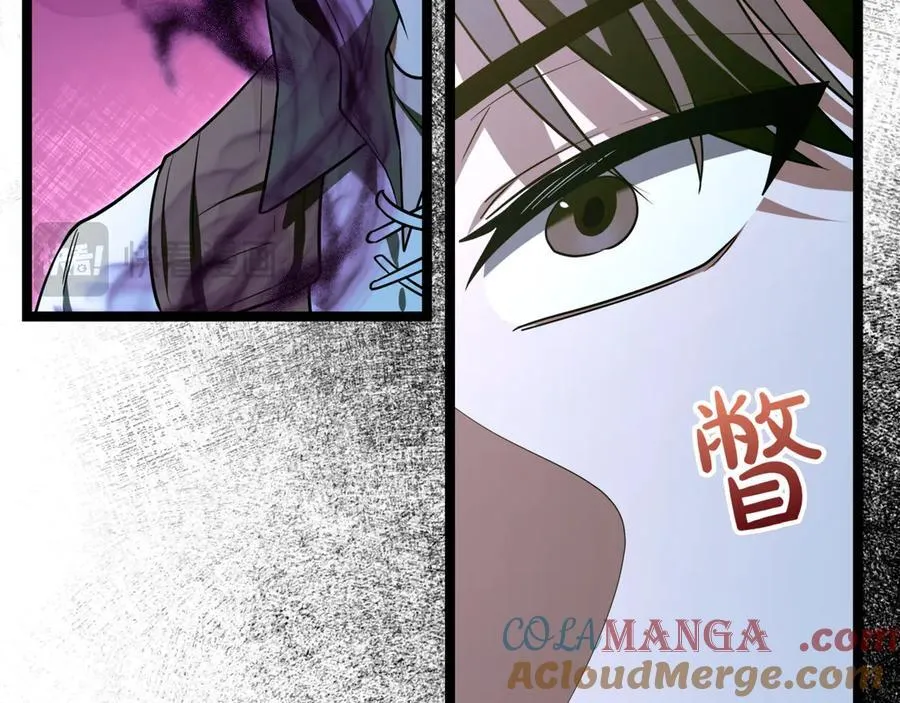第26话 诅咒的解决办法 第105页
