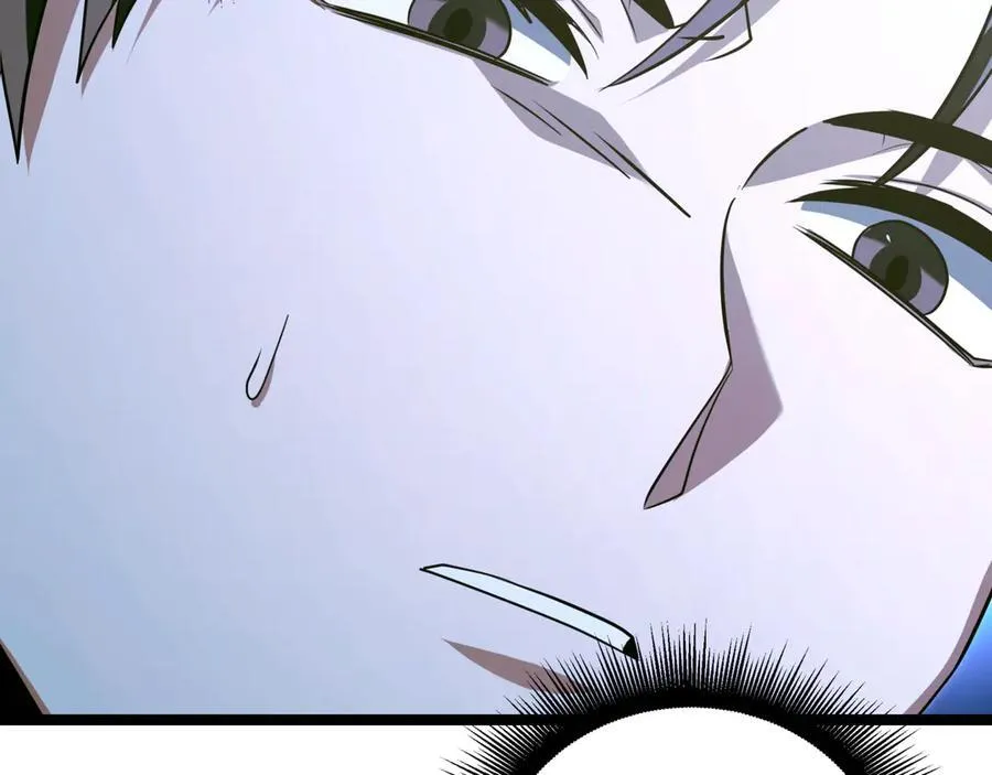第26话 诅咒的解决办法 第118页