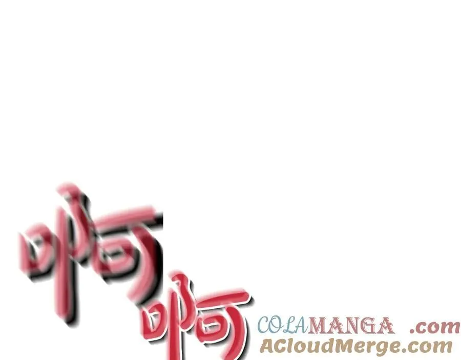 第26话 诅咒的解决办法 第165页