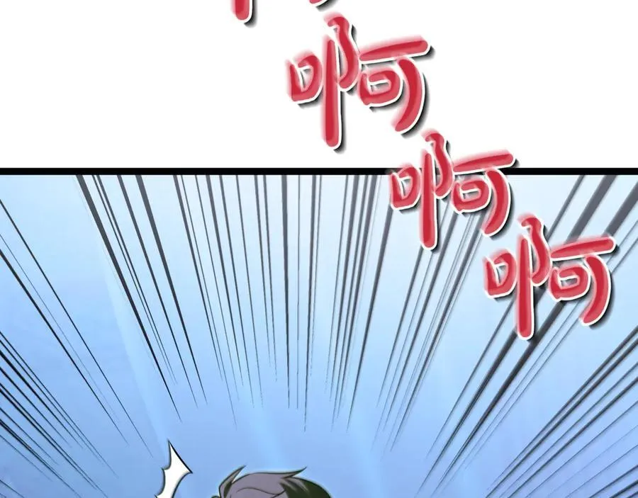 第26话 诅咒的解决办法 第166页