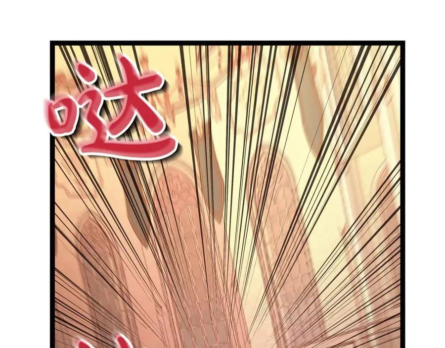 第26话 诅咒的解决办法 第175页
