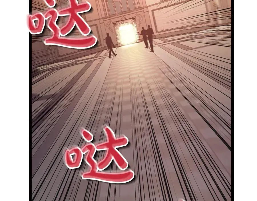 第26话 诅咒的解决办法 第176页