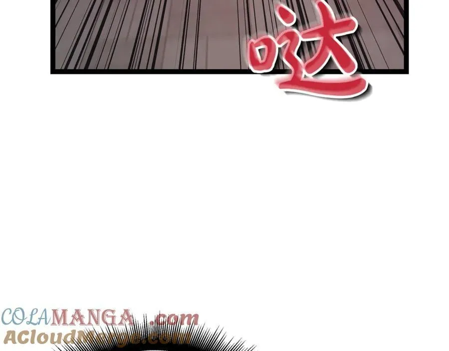 第26话 诅咒的解决办法 第177页