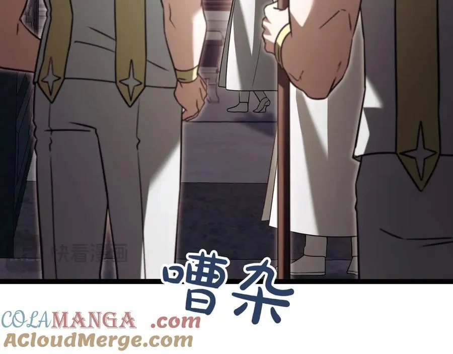 第26话 诅咒的解决办法 第185页