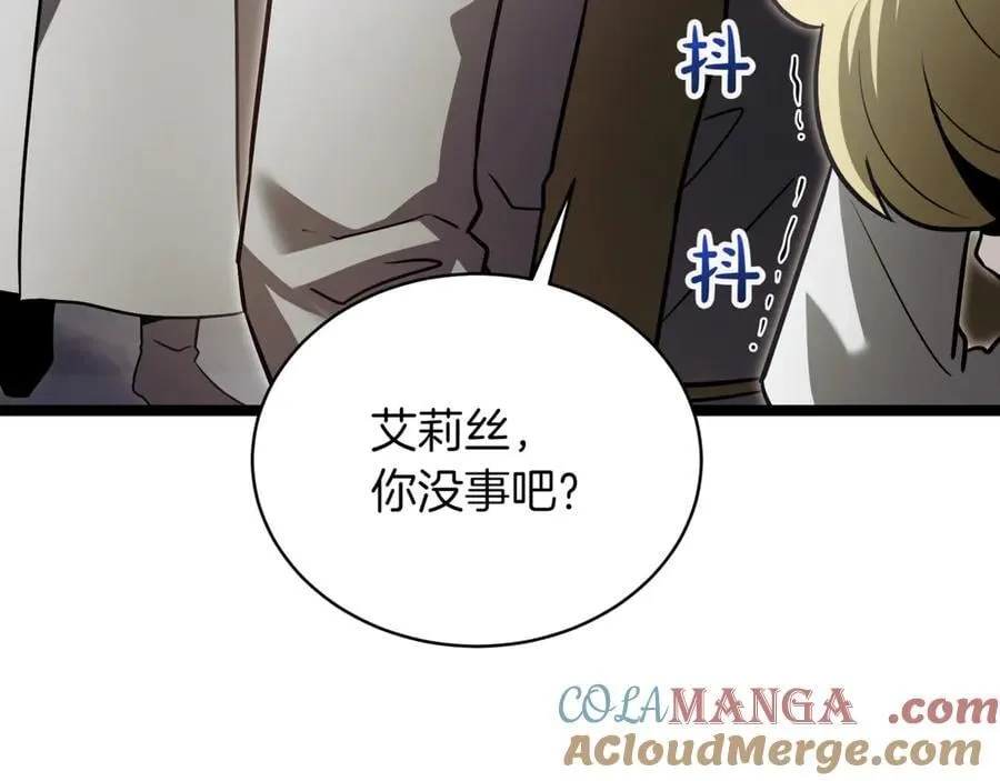 第26话 诅咒的解决办法 第193页