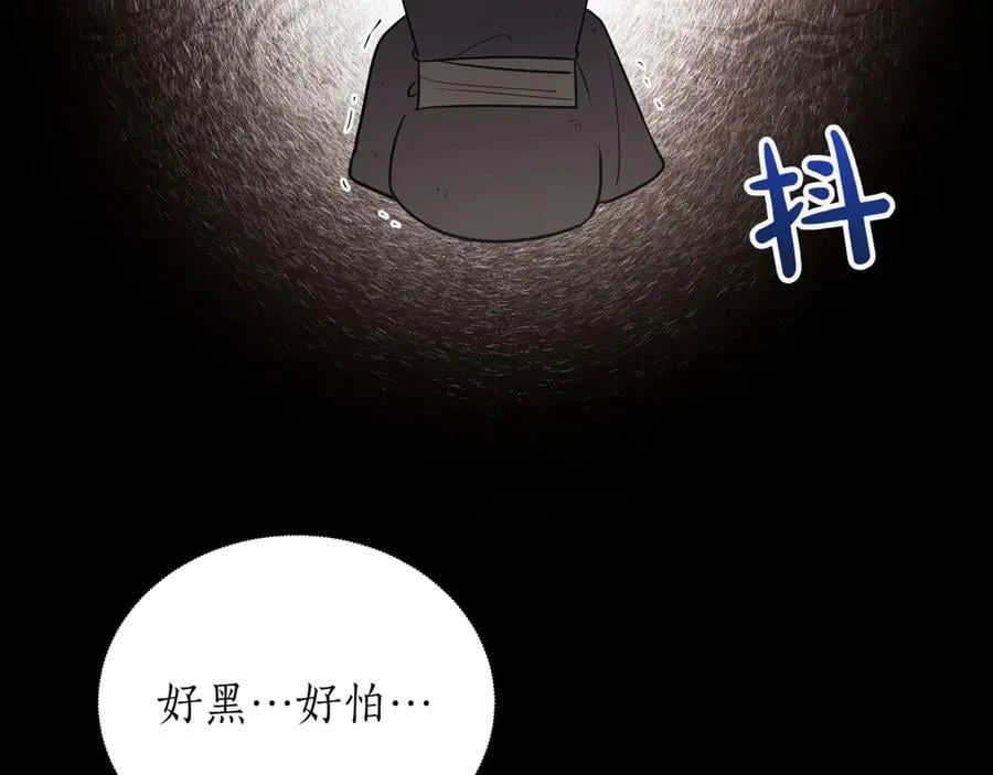 第26话 诅咒的解决办法 第215页
