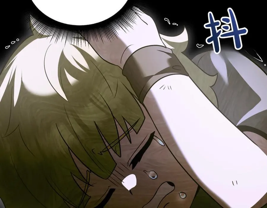 第26话 诅咒的解决办法 第216页