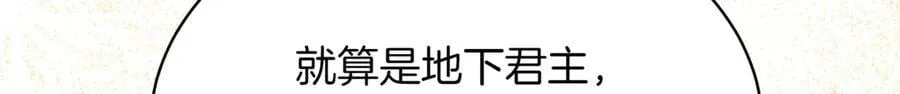 第26话 诅咒的解决办法 第227页