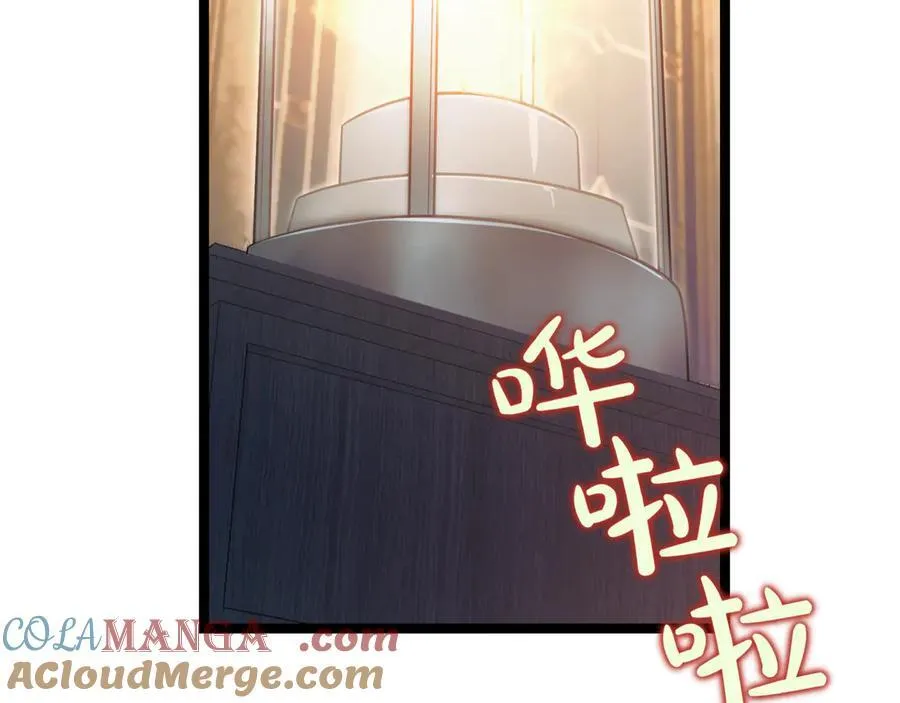 第26话 诅咒的解决办法 第245页