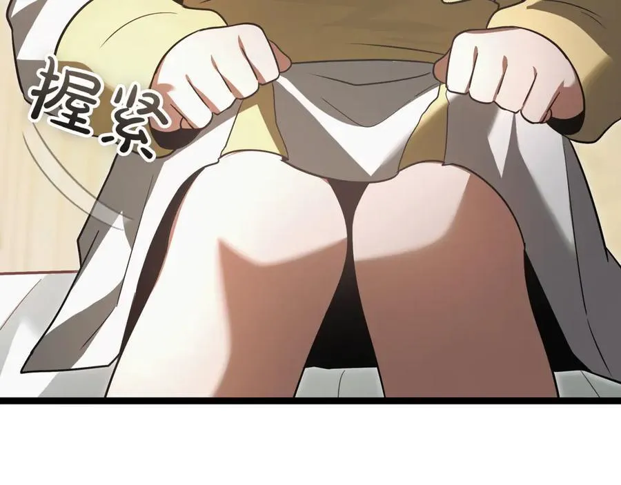 第26话 诅咒的解决办法 第256页