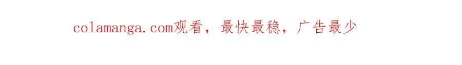 第26话 诅咒的解决办法 第259页