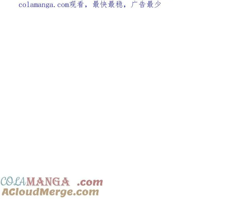 第27话 被发现了 第1页