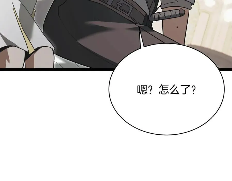 第27话 被发现了 第4页