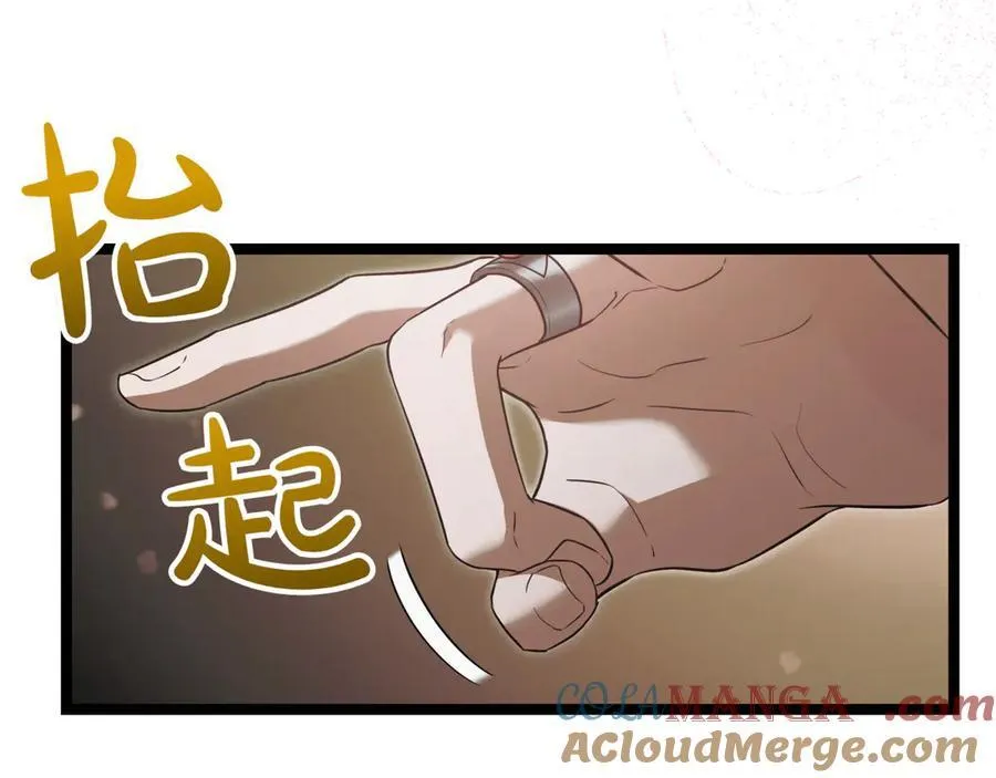 第27话 被发现了 第17页
