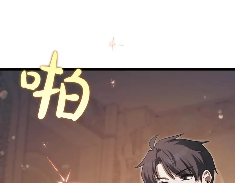 第27话 被发现了 第18页