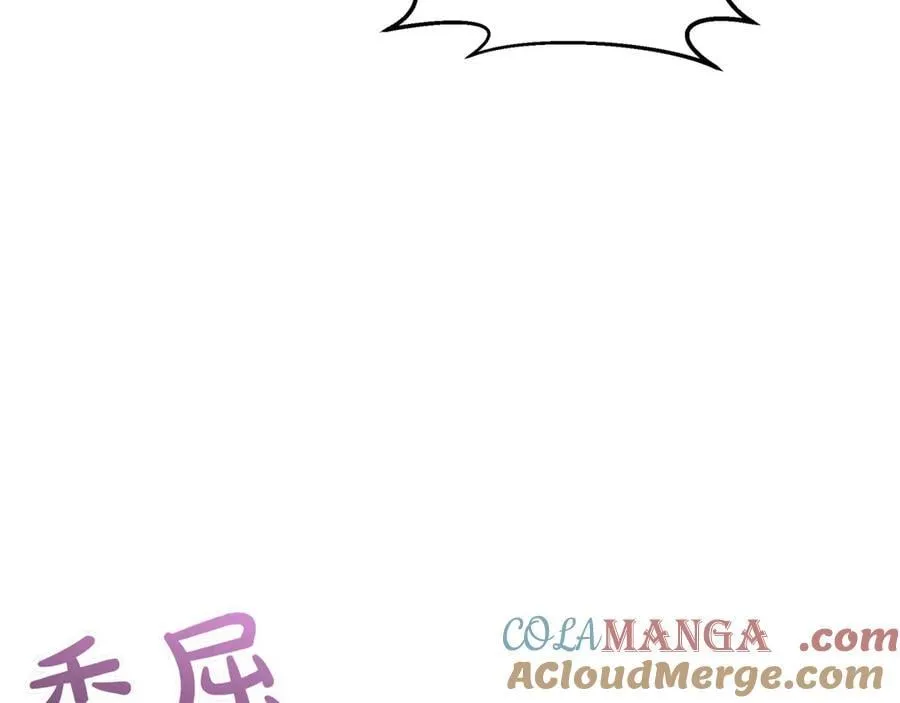 第27话 被发现了 第21页