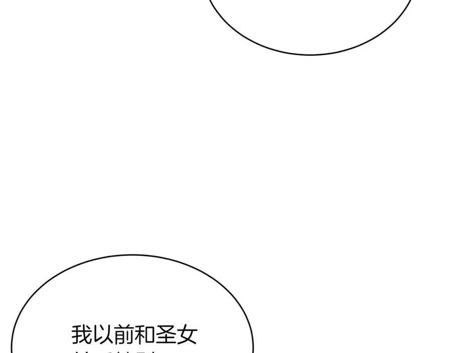 第27话 被发现了 第30页