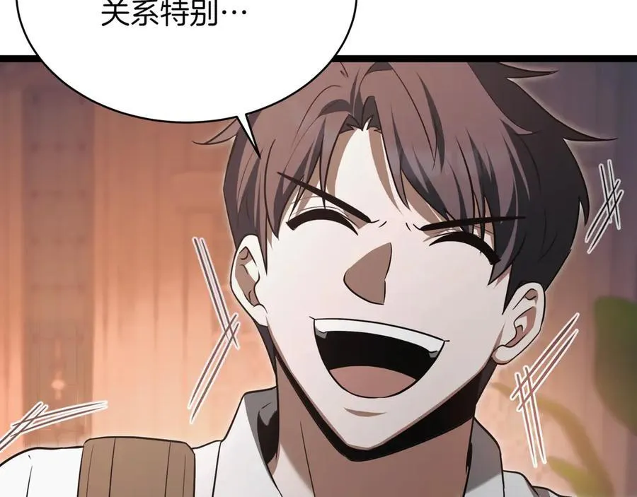 第27话 被发现了 第31页