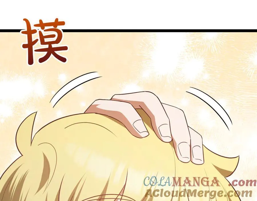 第27话 被发现了 第45页