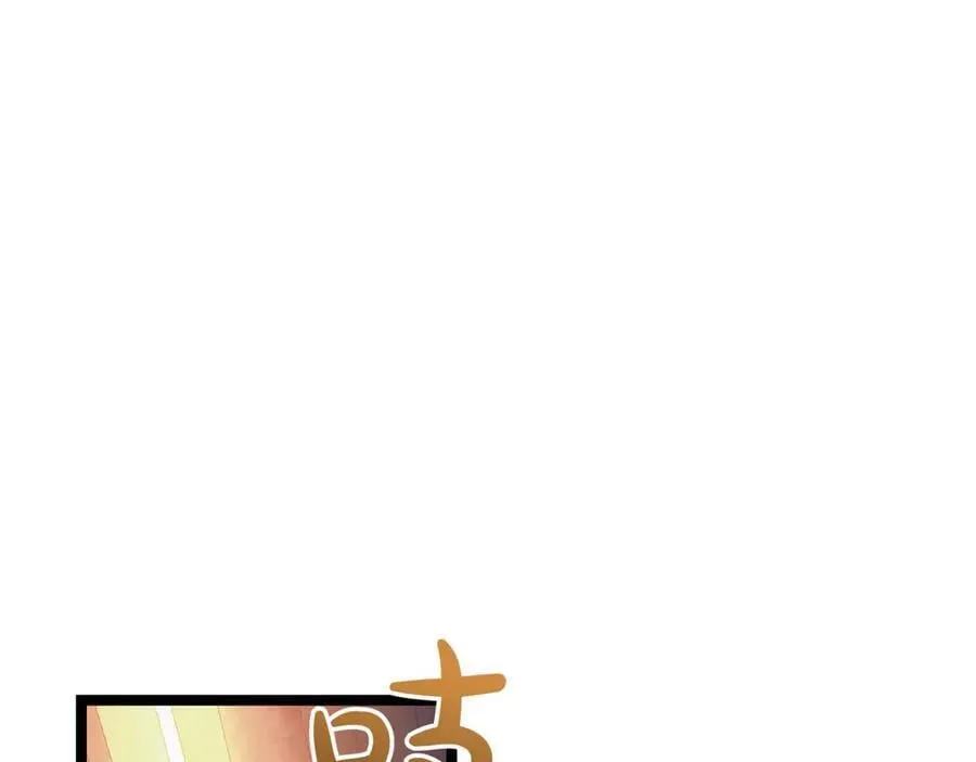 第27话 被发现了 第63页
