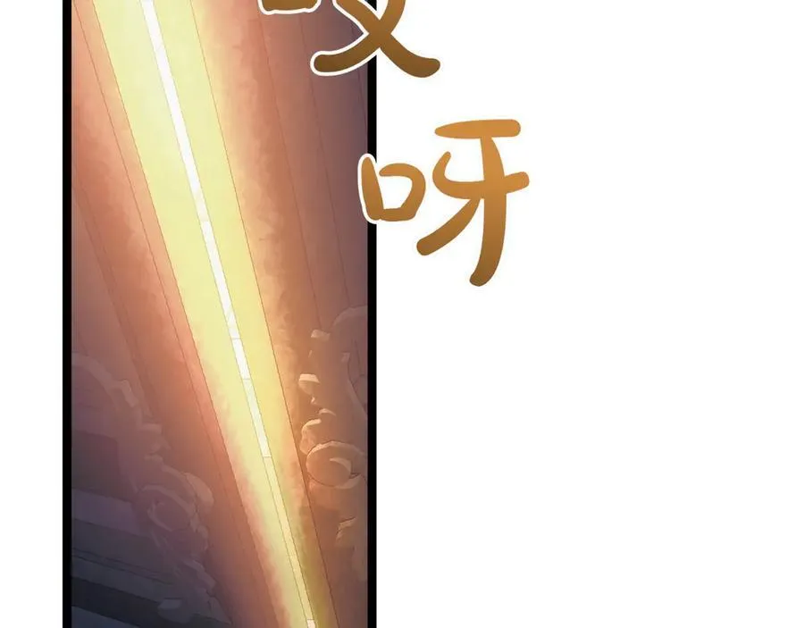 第27话 被发现了 第64页