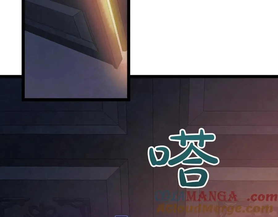 第27话 被发现了 第65页