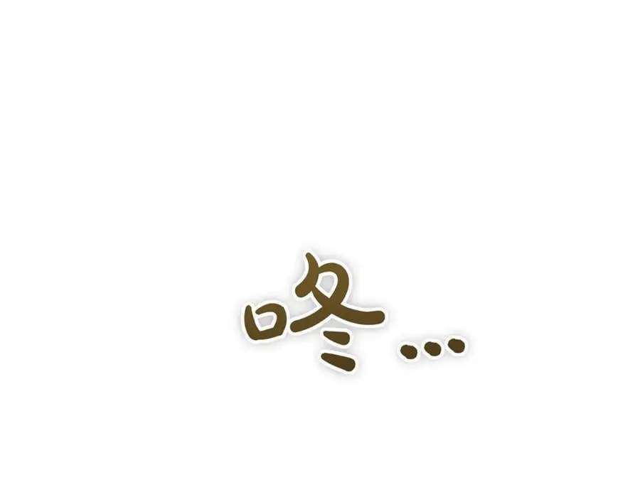 第27话 被发现了 第79页