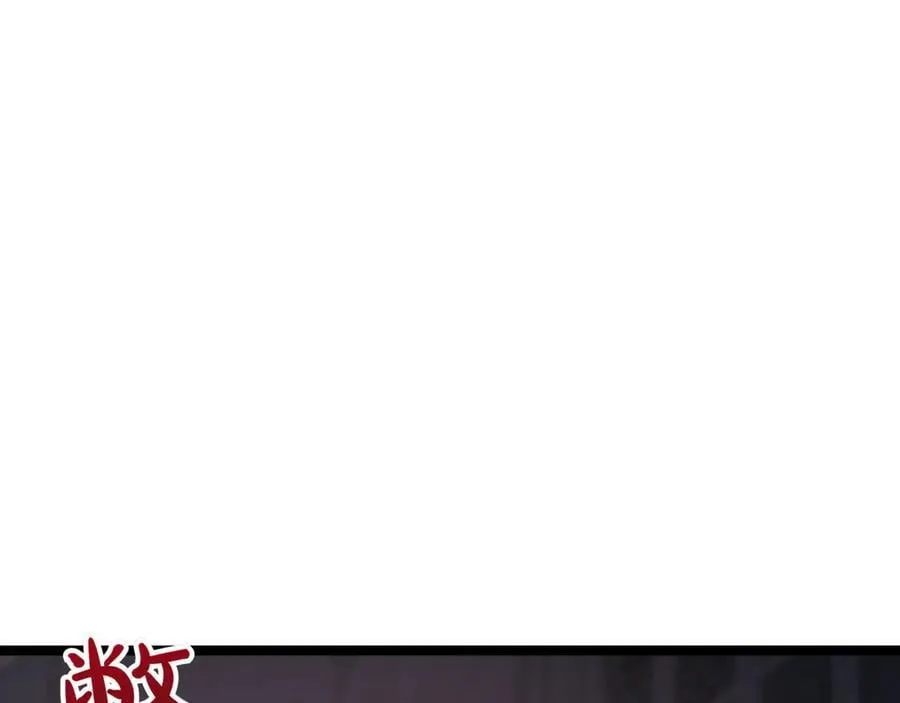 第27话 被发现了 第80页