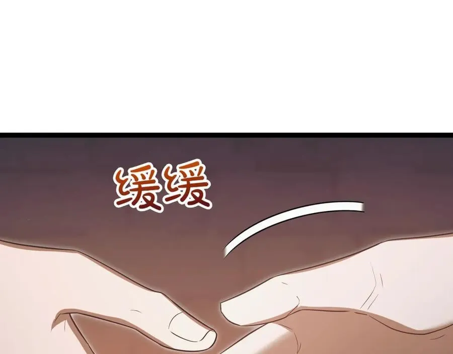 第27话 被发现了 第92页