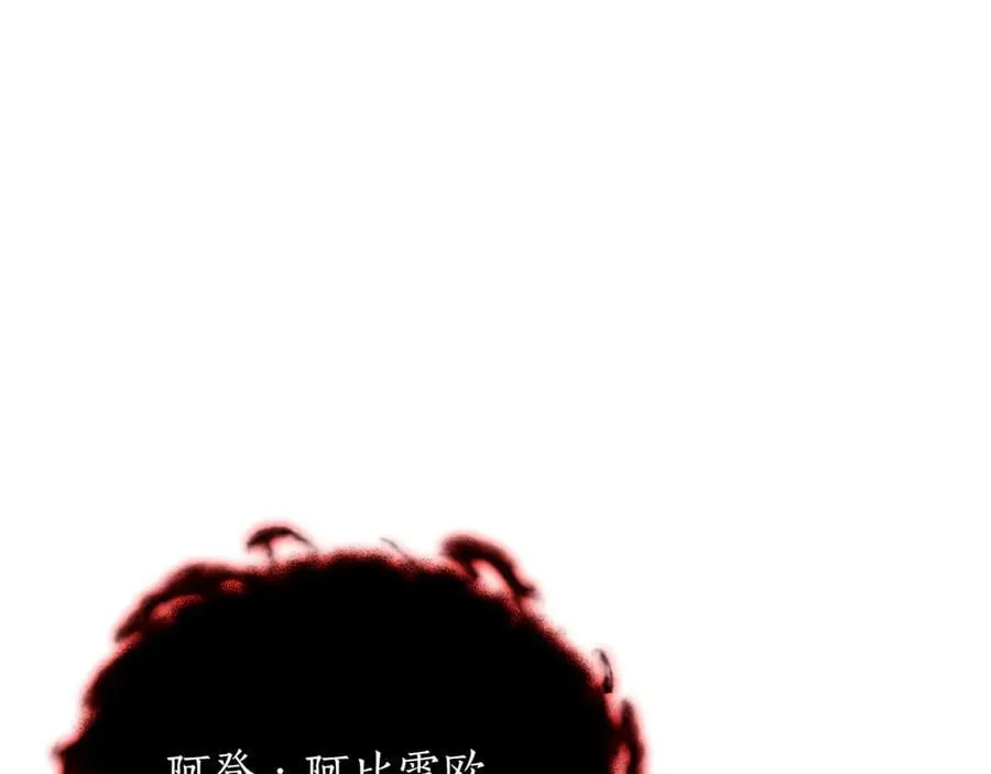 第27话 被发现了 第103页
