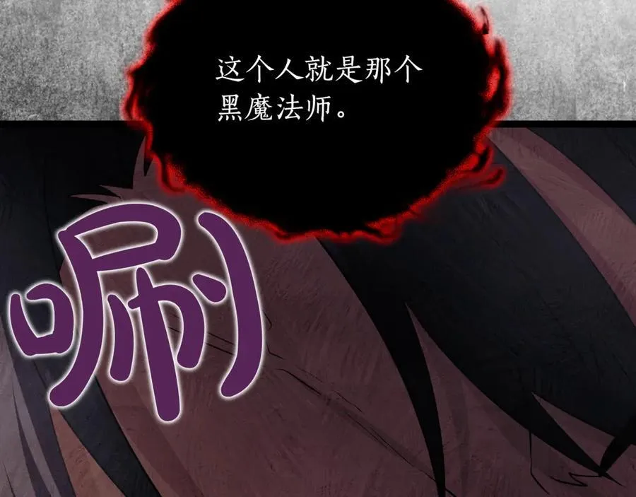 第27话 被发现了 第107页