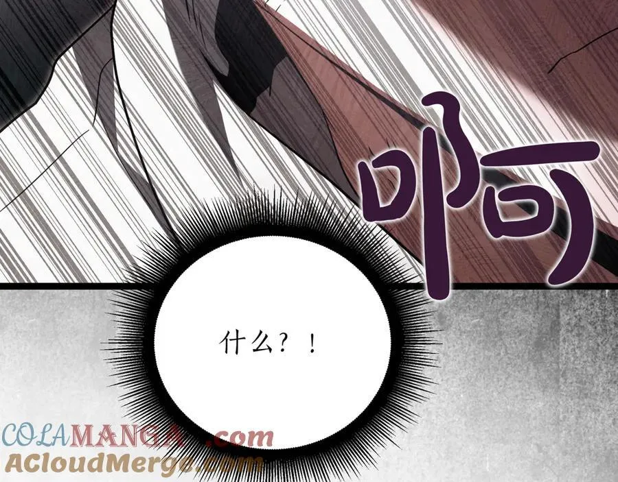第27话 被发现了 第109页