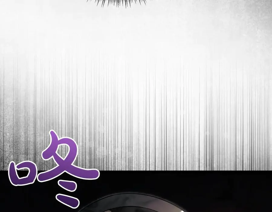 第27话 被发现了 第110页