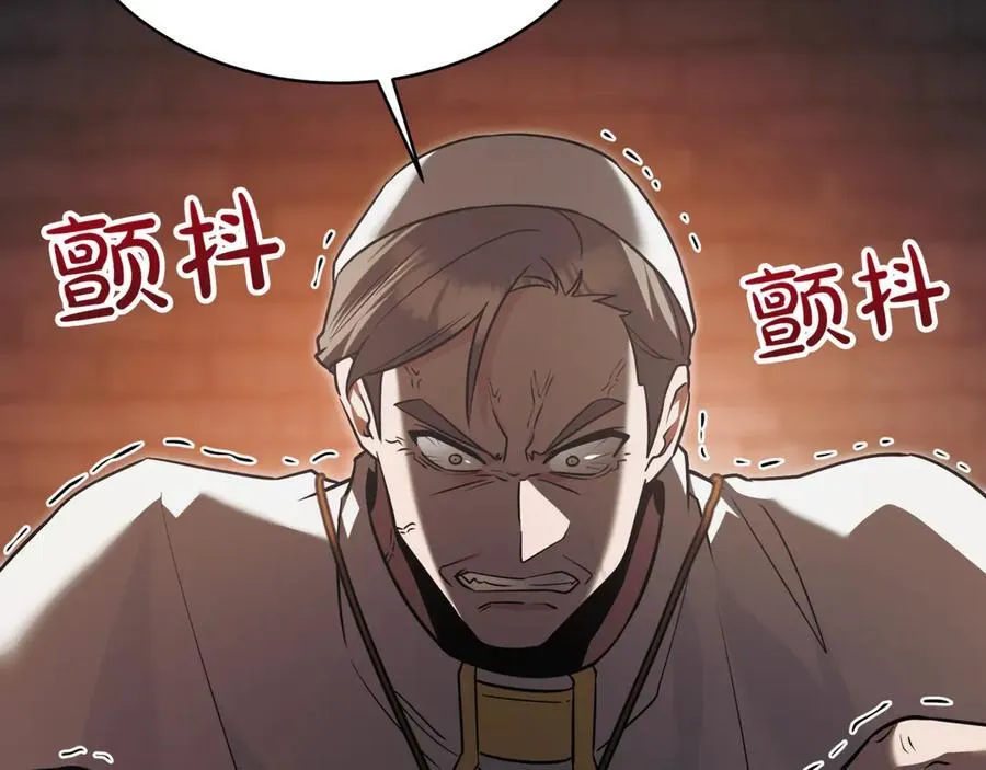 第27话 被发现了 第124页