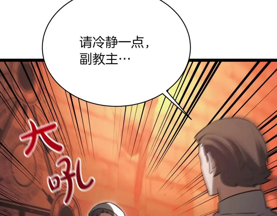 第27话 被发现了 第127页
