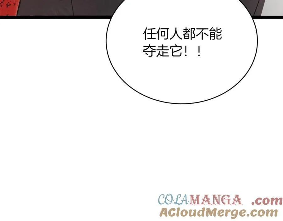 第27话 被发现了 第133页