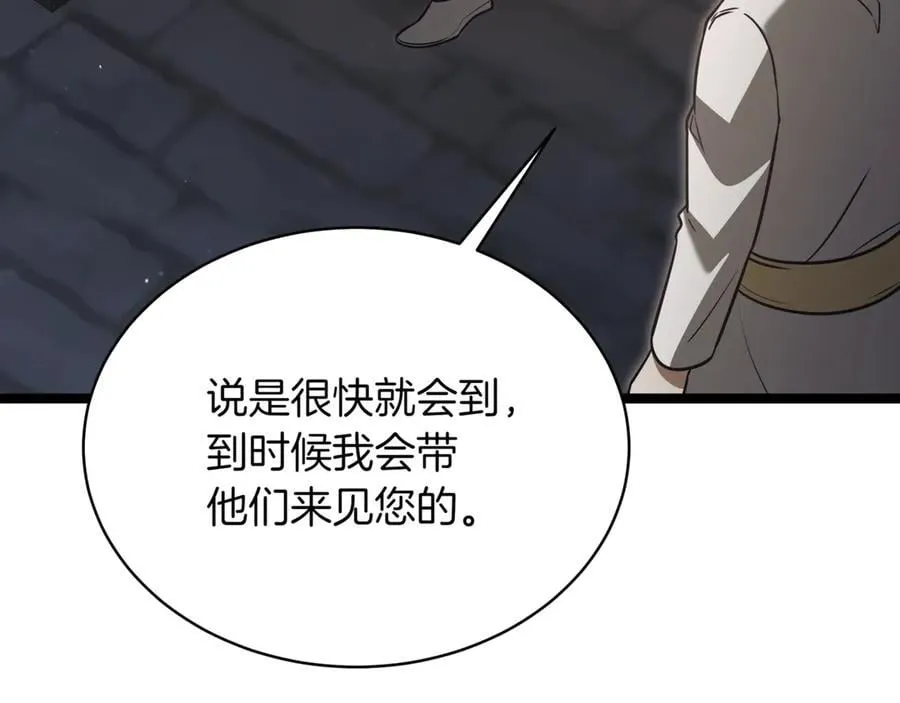 第27话 被发现了 第136页