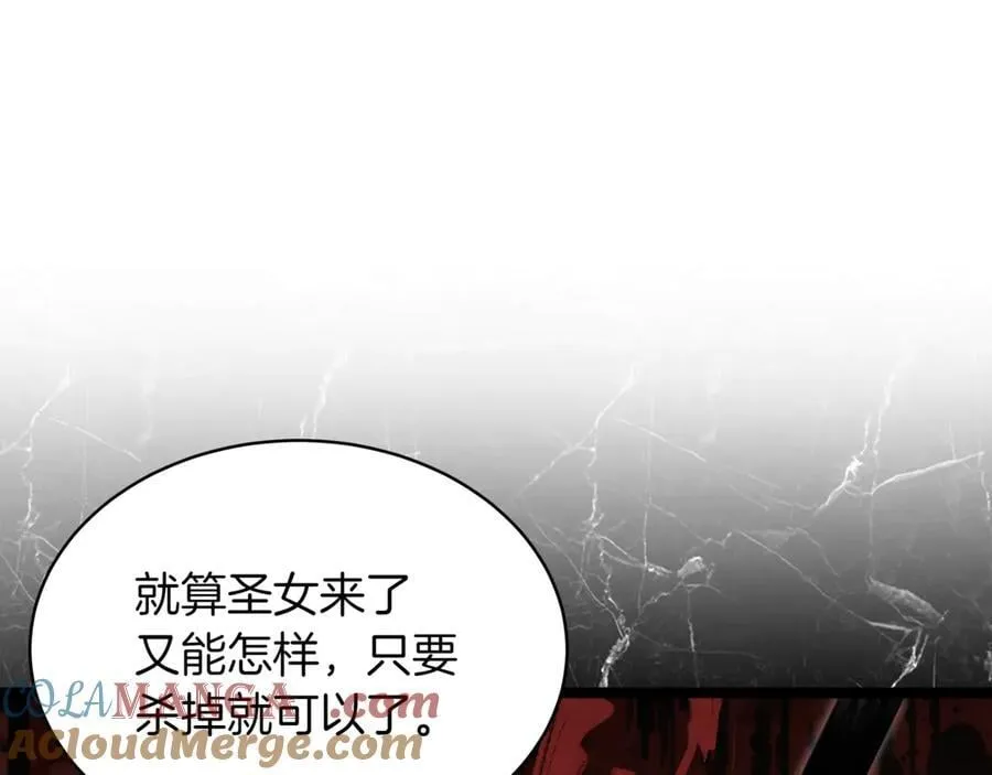 第27话 被发现了 第137页