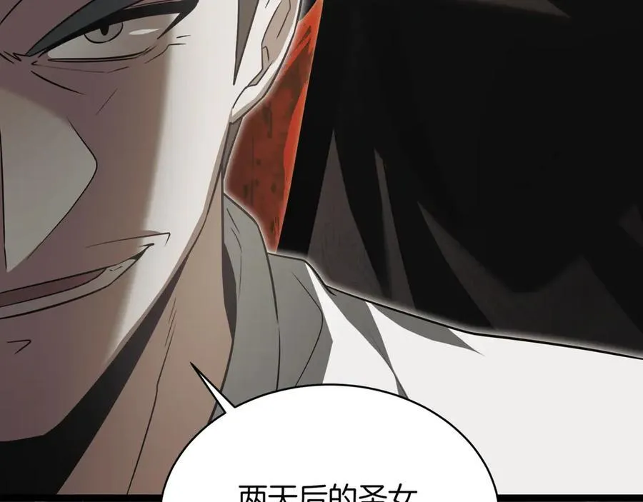 第27话 被发现了 第139页