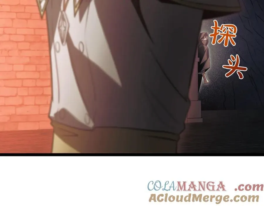 第27话 被发现了 第149页