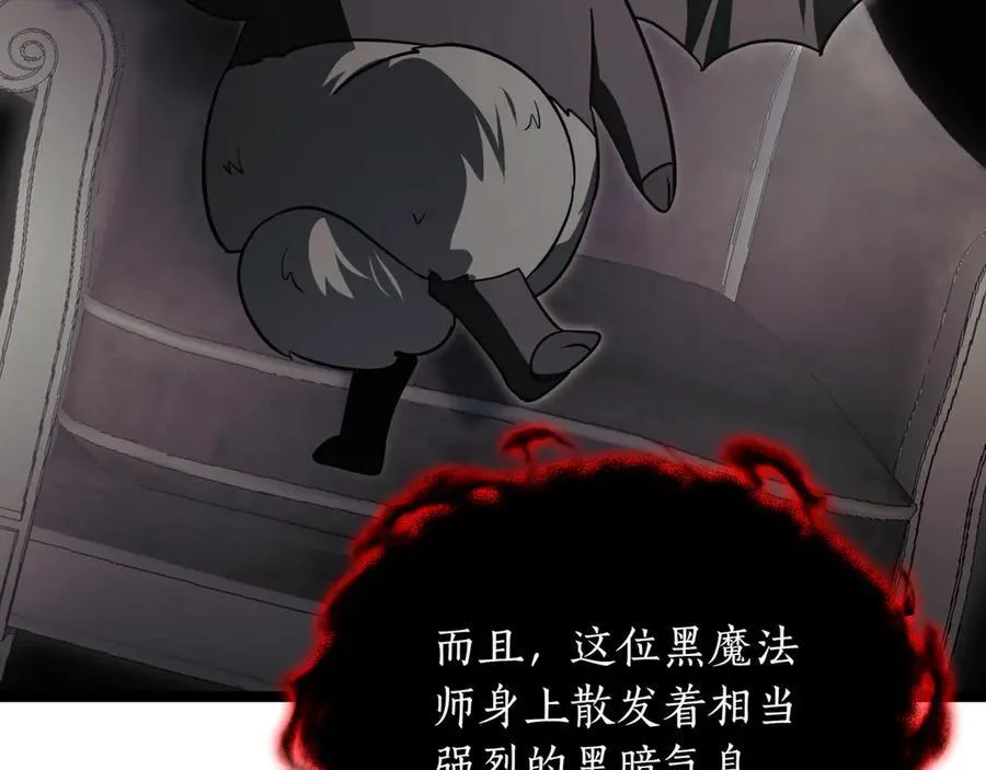 第27话 被发现了 第155页