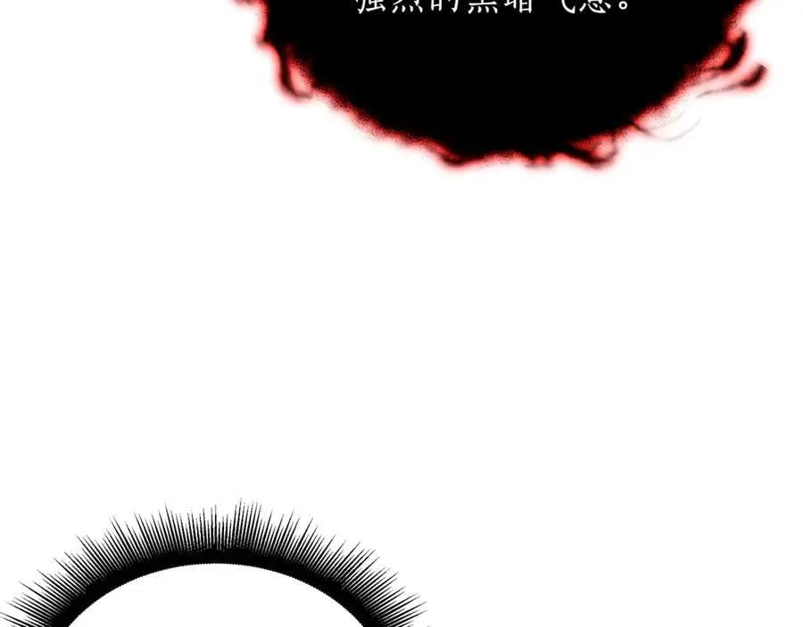 第27话 被发现了 第156页
