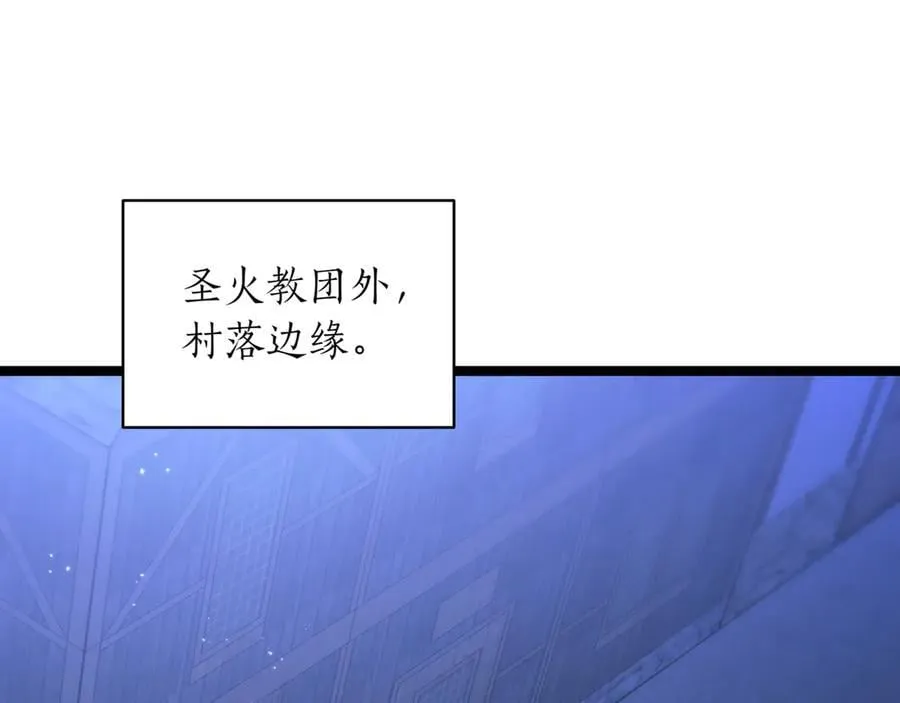 第27话 被发现了 第168页