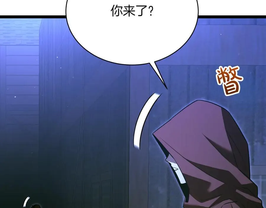 第27话 被发现了 第172页