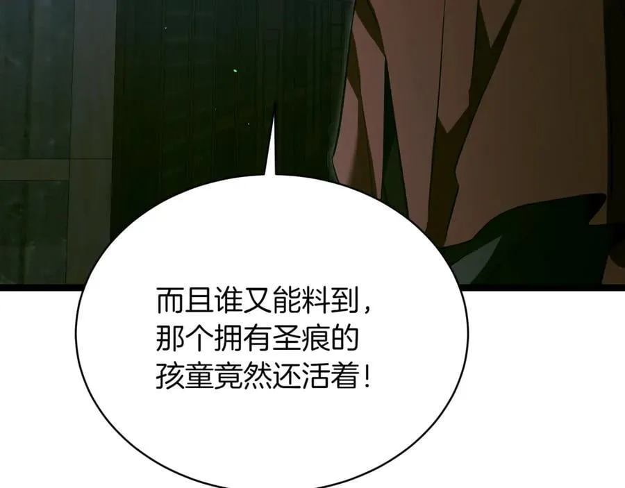 第27话 被发现了 第180页