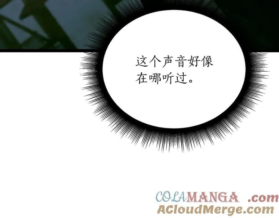 第27话 被发现了 第185页