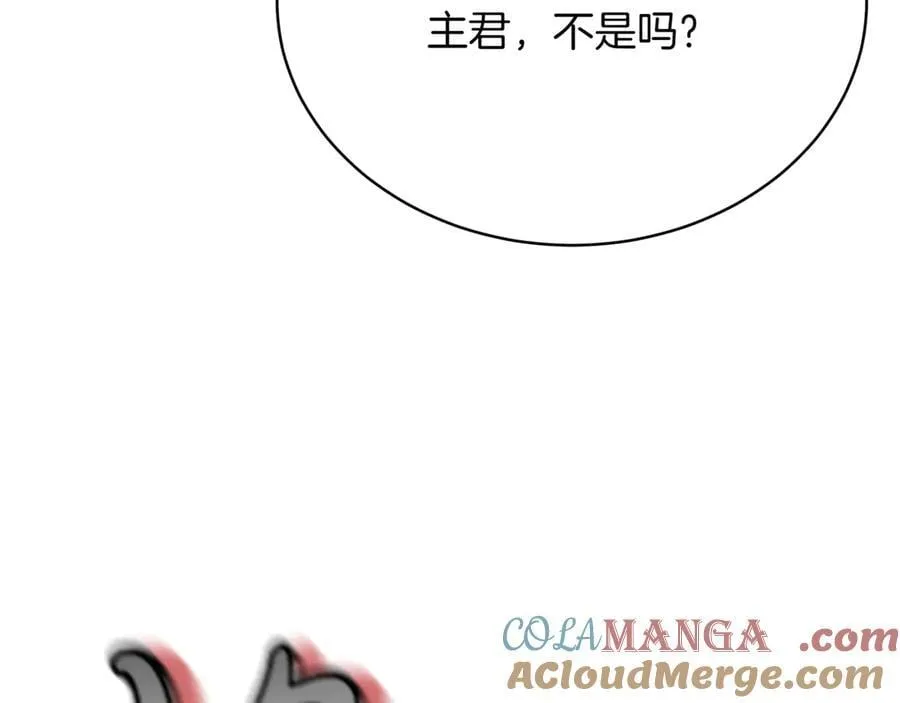 第27话 被发现了 第189页
