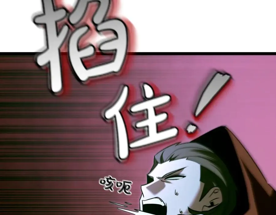 第27话 被发现了 第190页