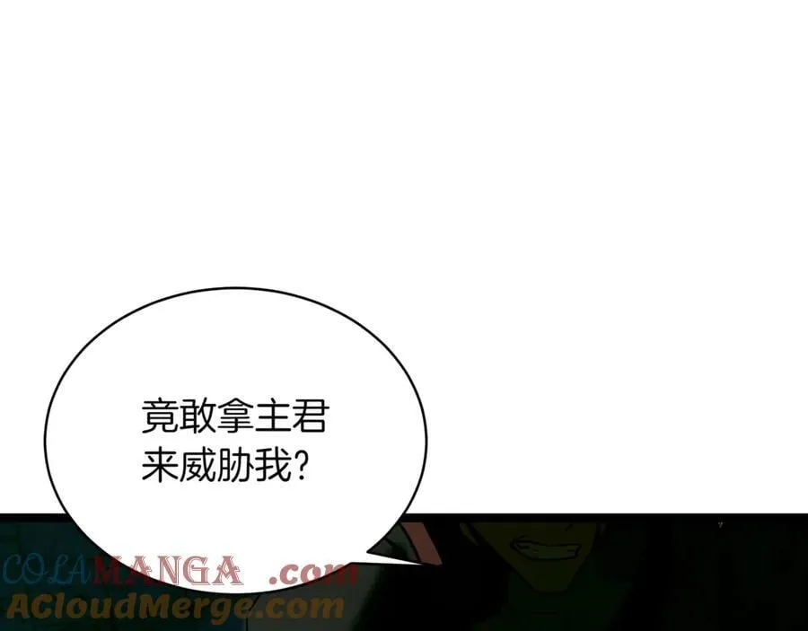 第27话 被发现了 第193页